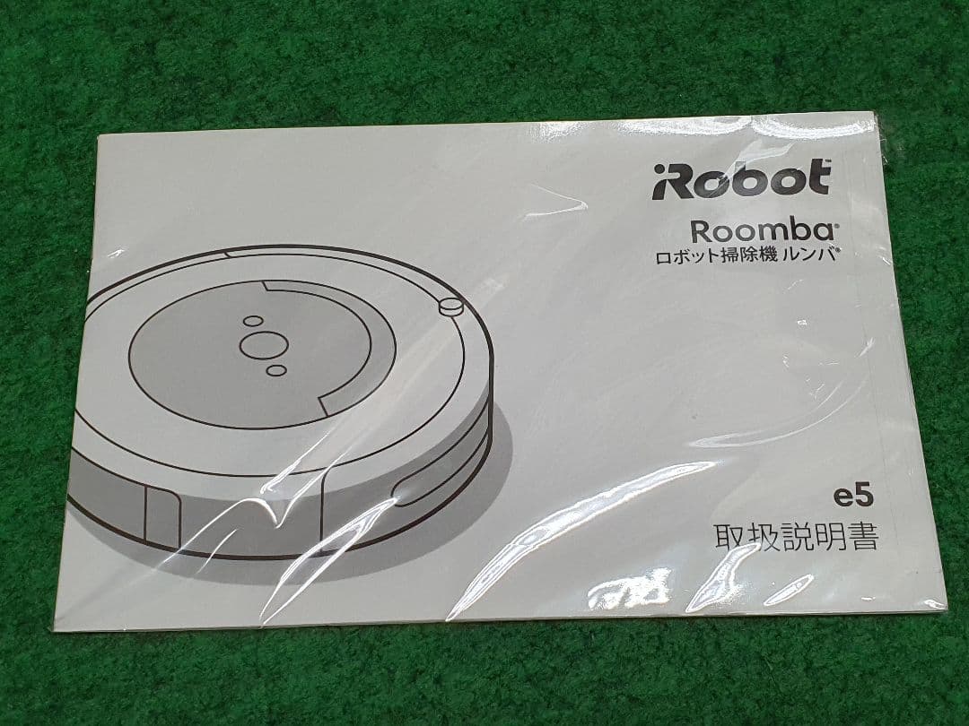 アイロボット（iRobot）ルンバ e5ロボット掃除機 WiFi アレクサ対応