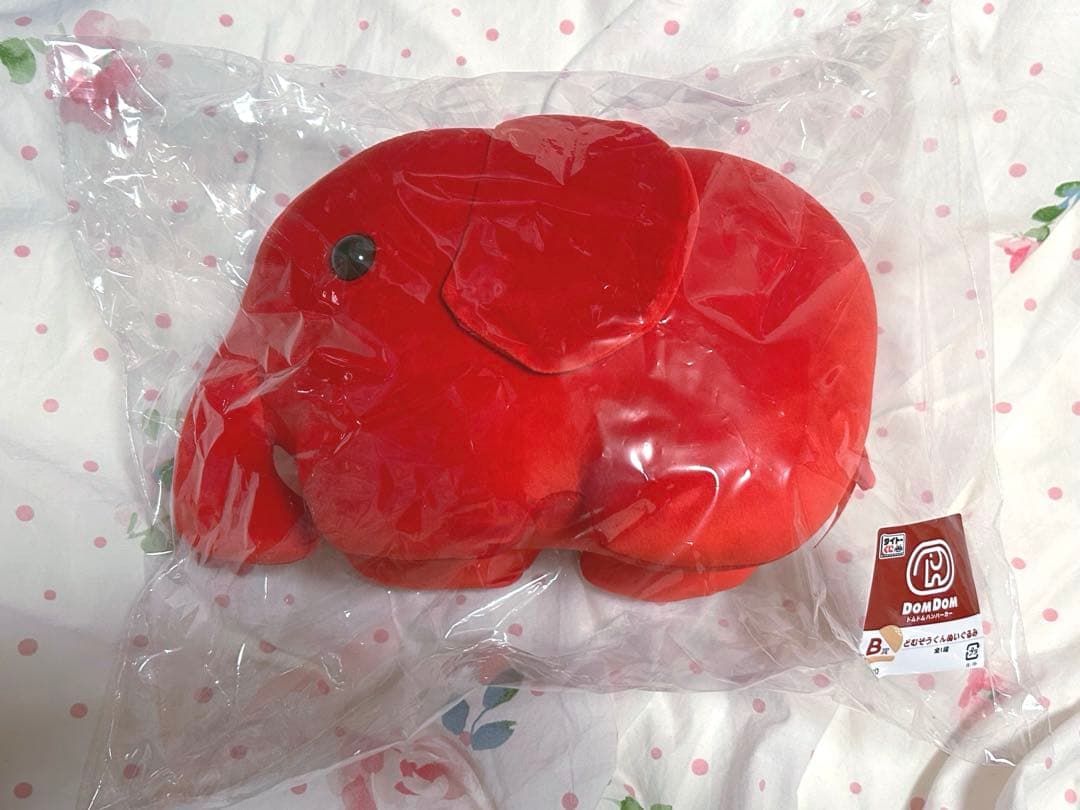 タイトーくじ どむぞうくんぬいぐるみ とってもおおきなぬいぐるみ うめぼし大