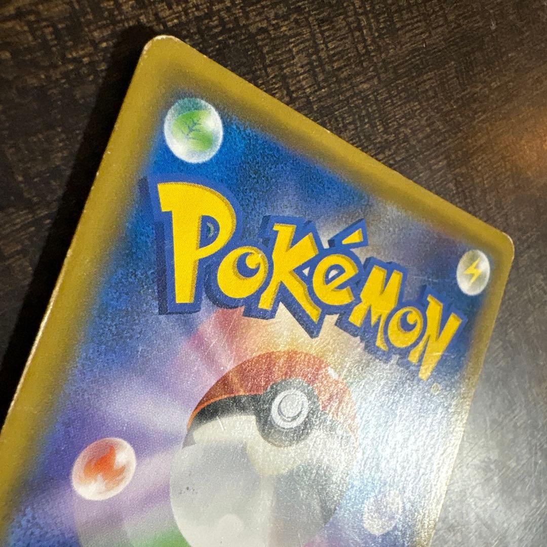 ⚠️説明文必読　ポケモンカード　お茶会ごっこピカチュウ　プロモ　②