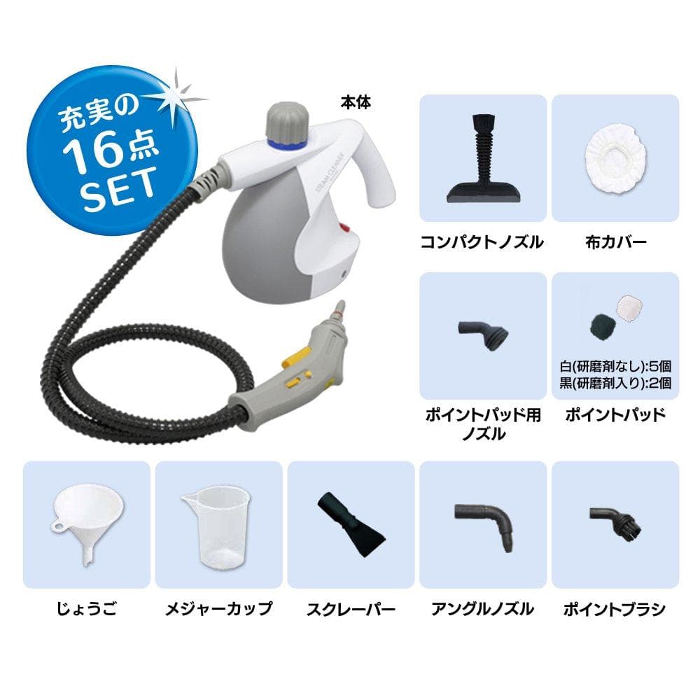 アイリスオーヤマ スチームクリーナー コンパクトタイプ STM-304N-W