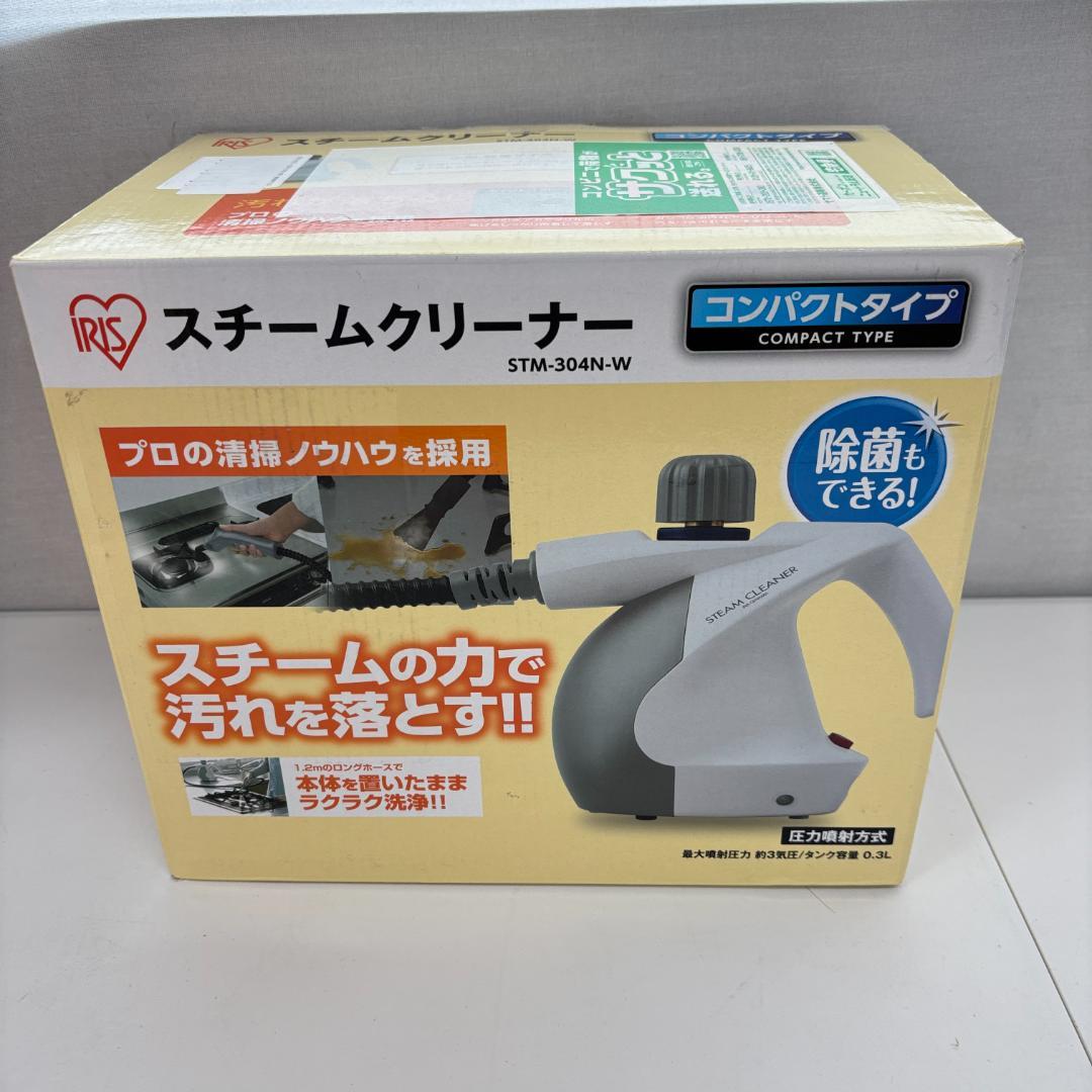 アイリスオーヤマ スチームクリーナー コンパクトタイプ STM-304N-W