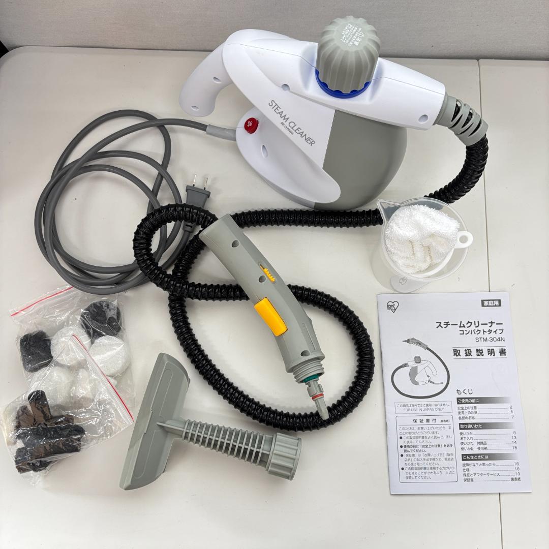アイリスオーヤマ スチームクリーナー コンパクトタイプ STM-304N-W