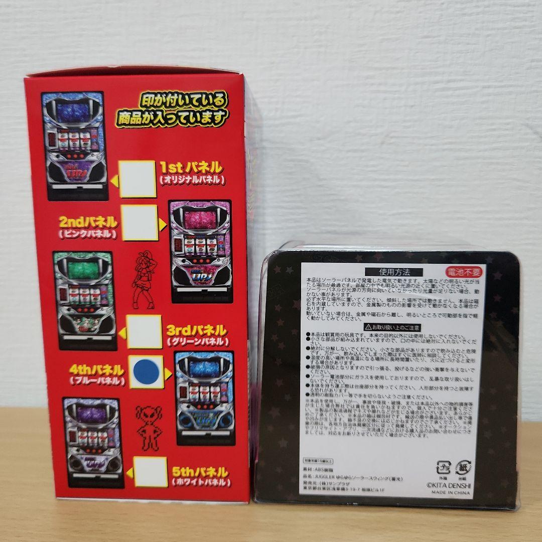 パチンコスロット　グッズ　テーブル　クッション　貯金箱　レプリカレバー　ソーラー
