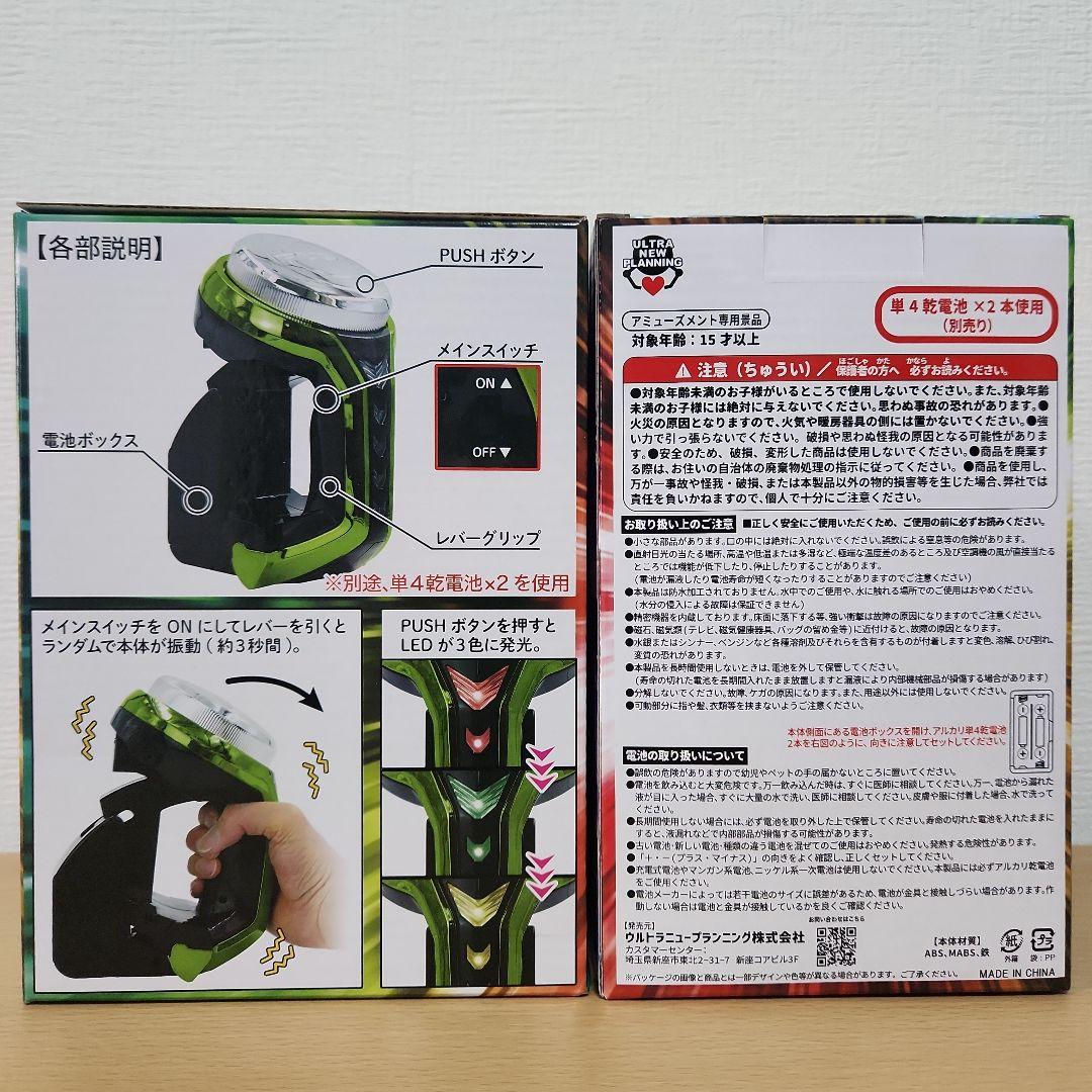 パチンコスロット　グッズ　テーブル　クッション　貯金箱　レプリカレバー　ソーラー