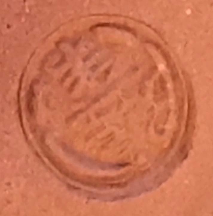 花瓶　花生け　陶器　萩焼 (詳細不明)