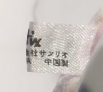 vivitix キティ ダニエル ウェディング ドール フォトフレーム 桂由美