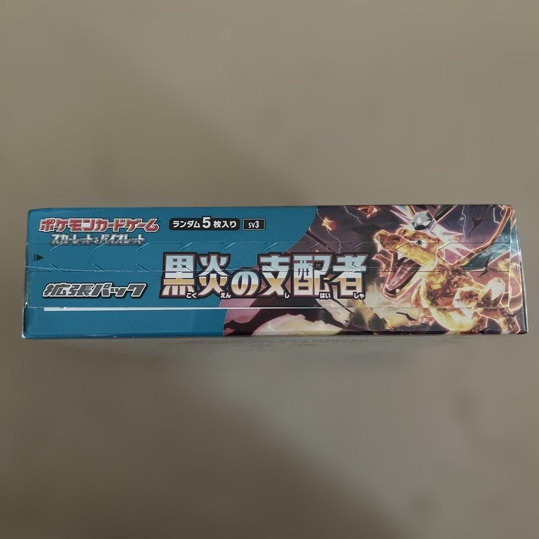 黒炎の支配者　拡張パック　1 BOX 30パック入り　ポケカ