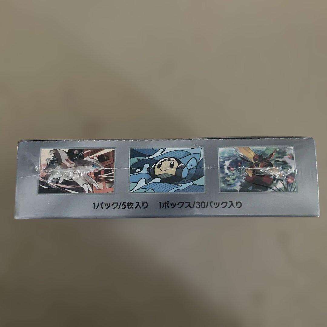 黒炎の支配者　拡張パック　1 BOX 30パック入り　ポケカ