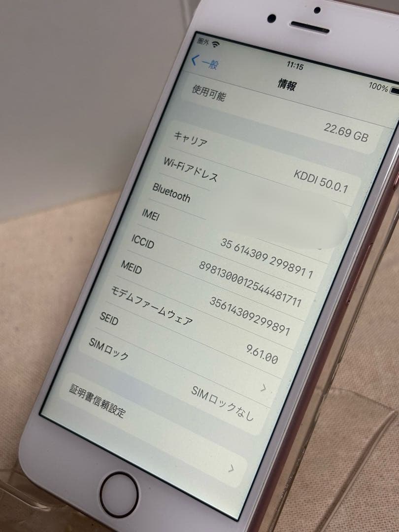 Apple iPhone6s 32GB SIMフリー バッテリー新品交換済み