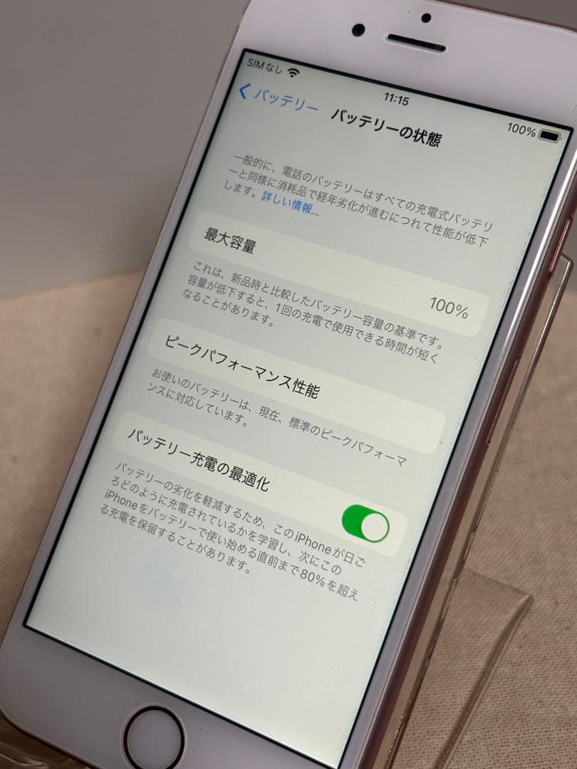 Apple iPhone6s 32GB SIMフリー バッテリー新品交換済み