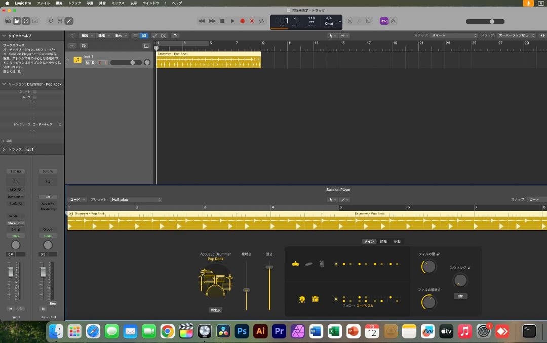 美品 iMac 5K Retina 27インチ 32/1TB CAD&3D設計