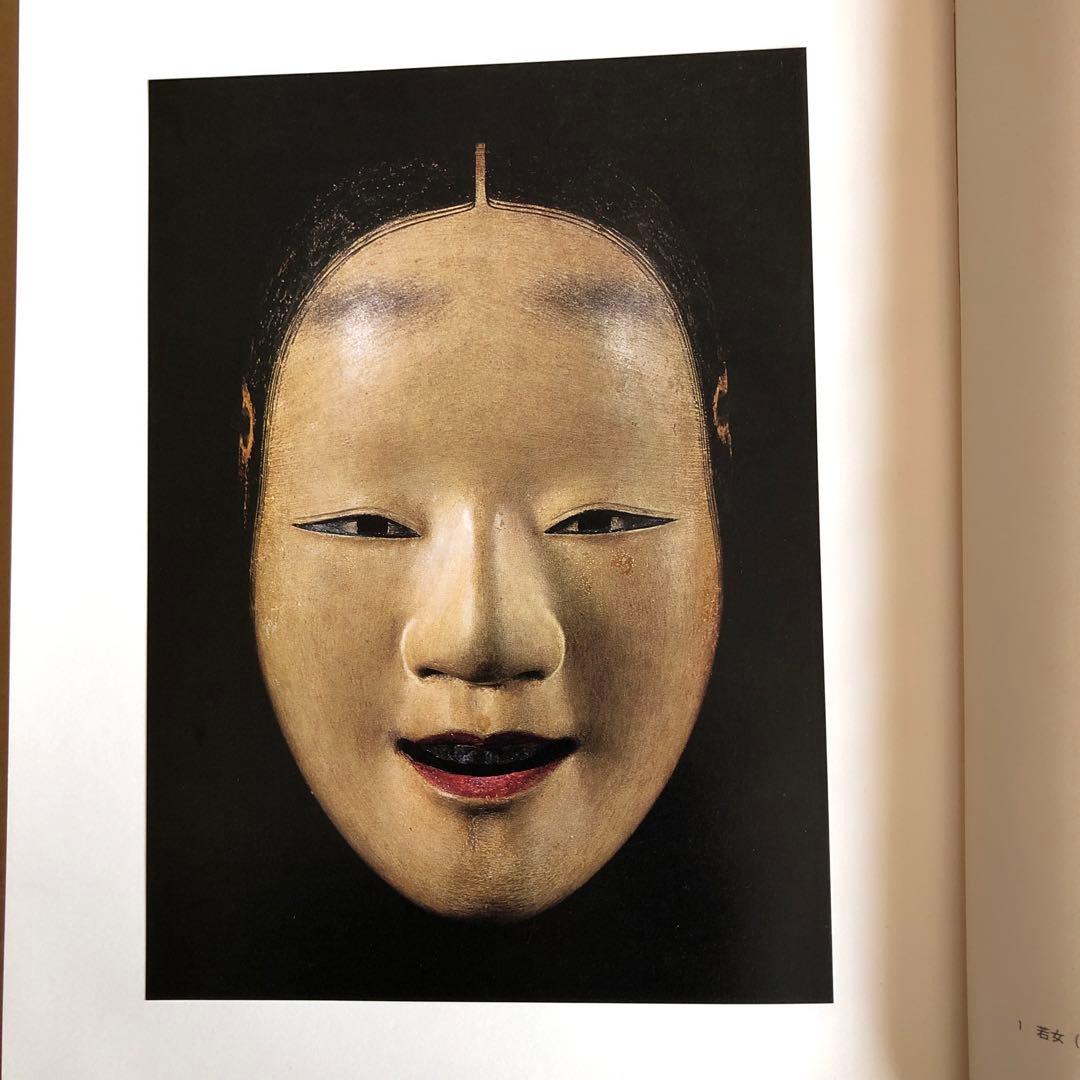 能　　著者金子桂三・増田正造　　毎日新聞社