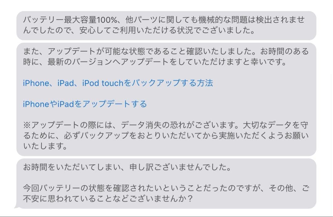【はるさん専用】iPad第10世代　シルバー　64GB ペン付き