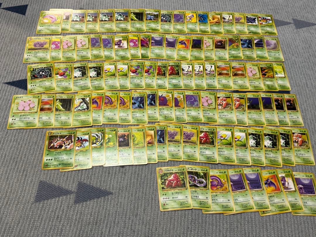 ポケカ 旧裏 まとめ売り