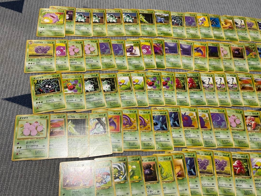 ポケカ 旧裏 まとめ売り