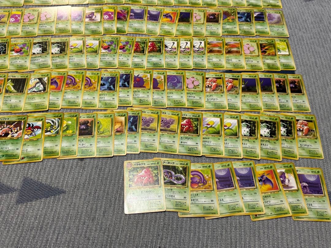 ポケカ 旧裏 まとめ売り