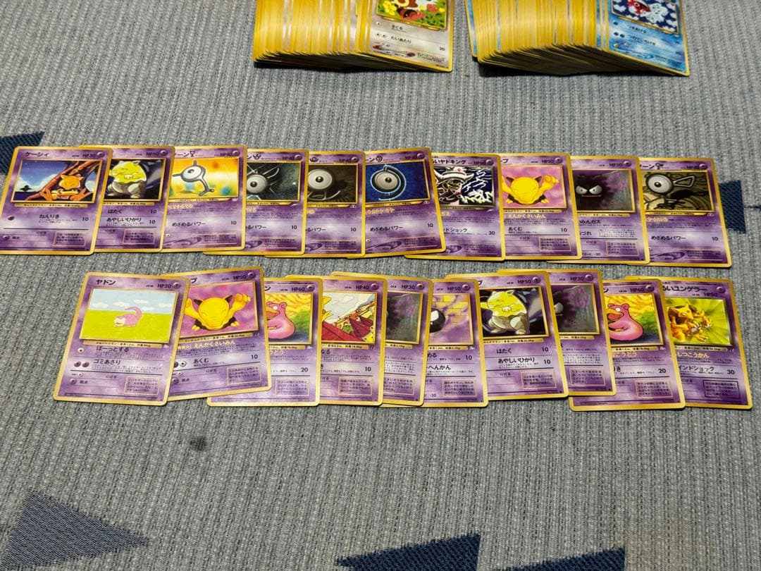 ポケカ 旧裏 まとめ売り