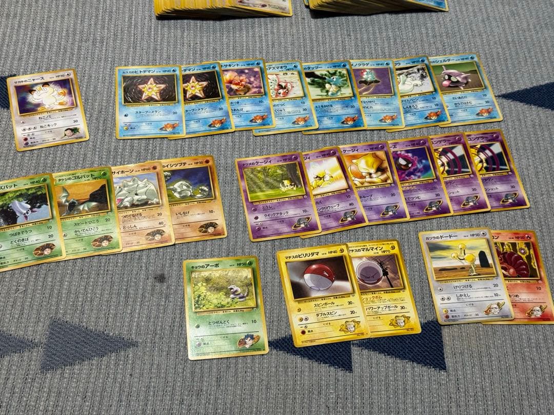 ポケカ 旧裏 まとめ売り