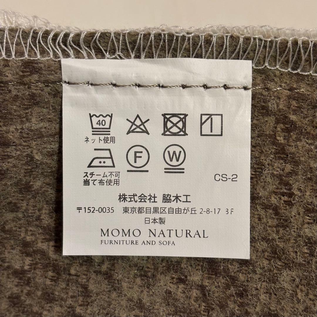 2人掛け・3人掛けソファ MOMO NATURAL CLOUD LOW SOFA 2P