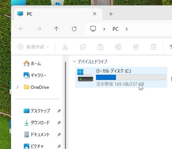 第8世代i3 8145U SSD256 メモリ8G Office 2021
