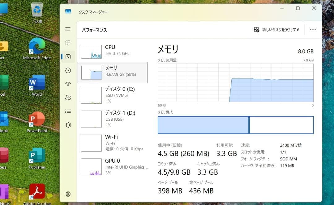 第8世代i3 8145U SSD256 メモリ8G Office 2021