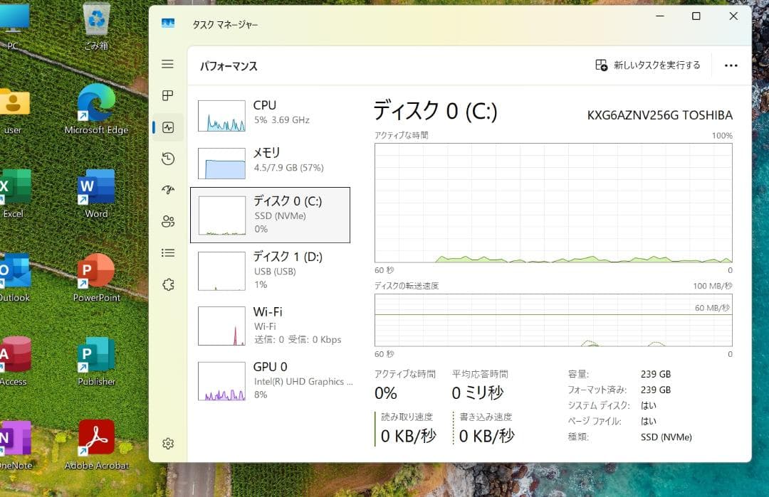 第8世代i3 8145U SSD256 メモリ8G Office 2021