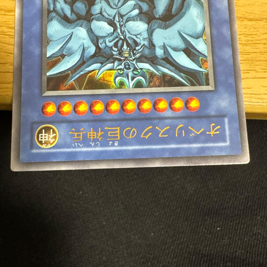 （美品）オシリスの天空竜 オベリスクの巨神兵 ラーの翼神竜 レプリカ　遊戯王