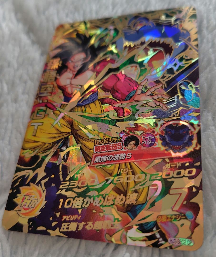 ドラゴンボールヒーローズ 孫悟空 GT HR