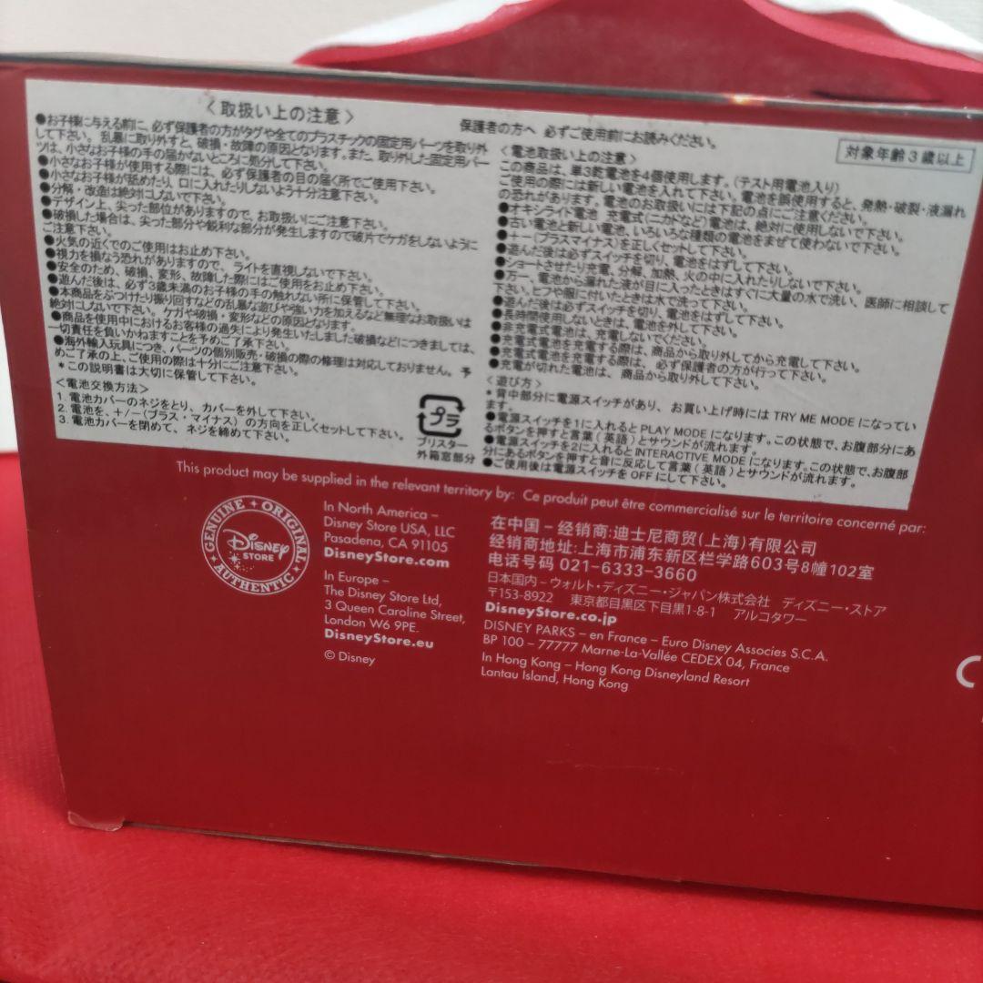 【未開封】スター・ウォーズ　ヨーダ　フィギュア　ディズニーストア