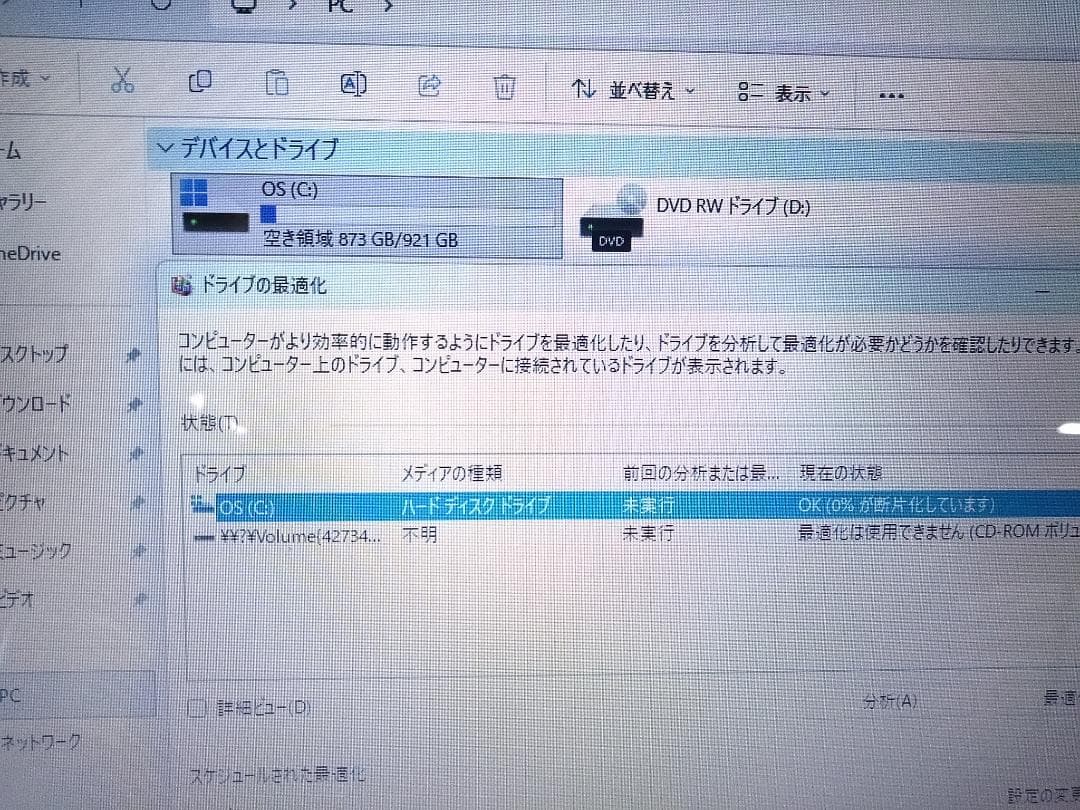 Windows11 デル inspiron15 HDD1TB ノートパソコン◇