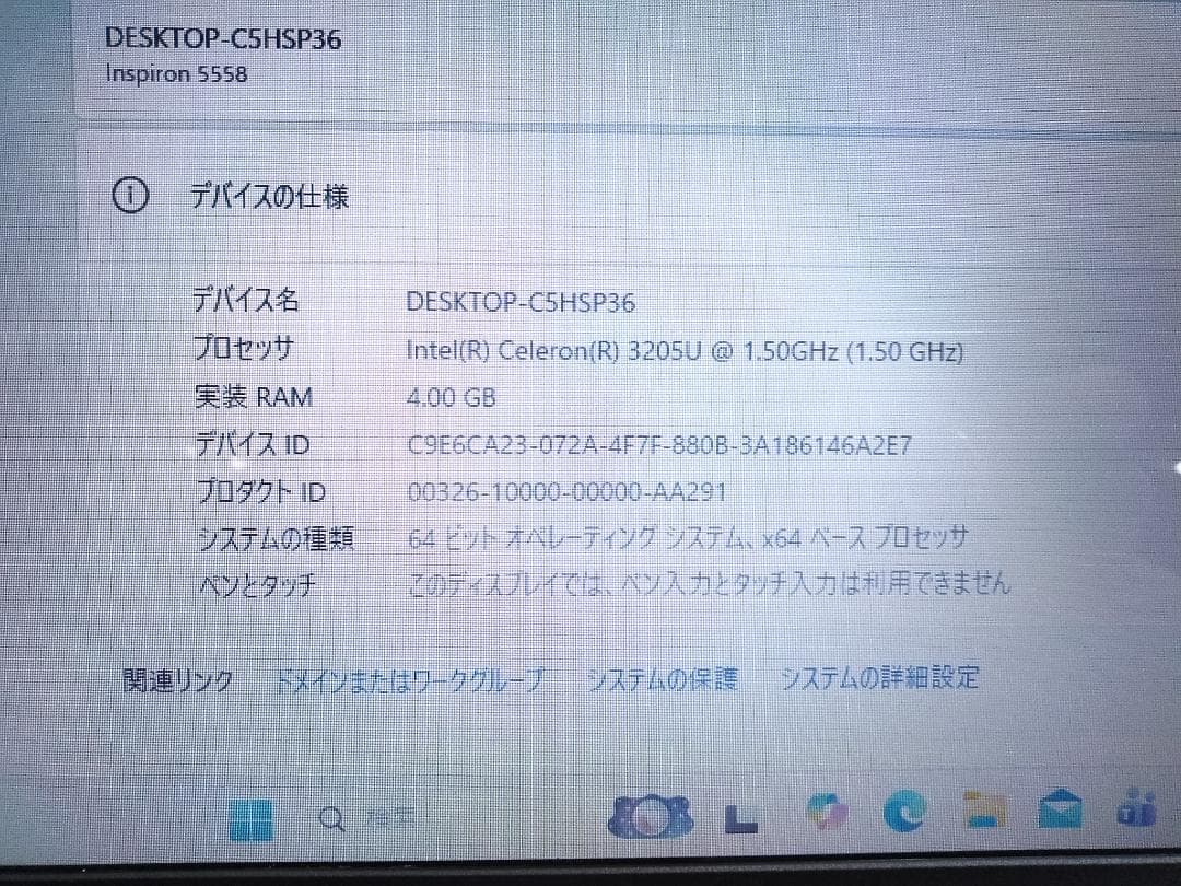 Windows11 デル inspiron15 HDD1TB ノートパソコン◇