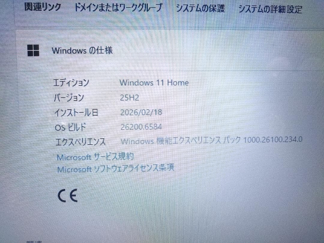 Windows11 デル inspiron15 HDD1TB ノートパソコン◇