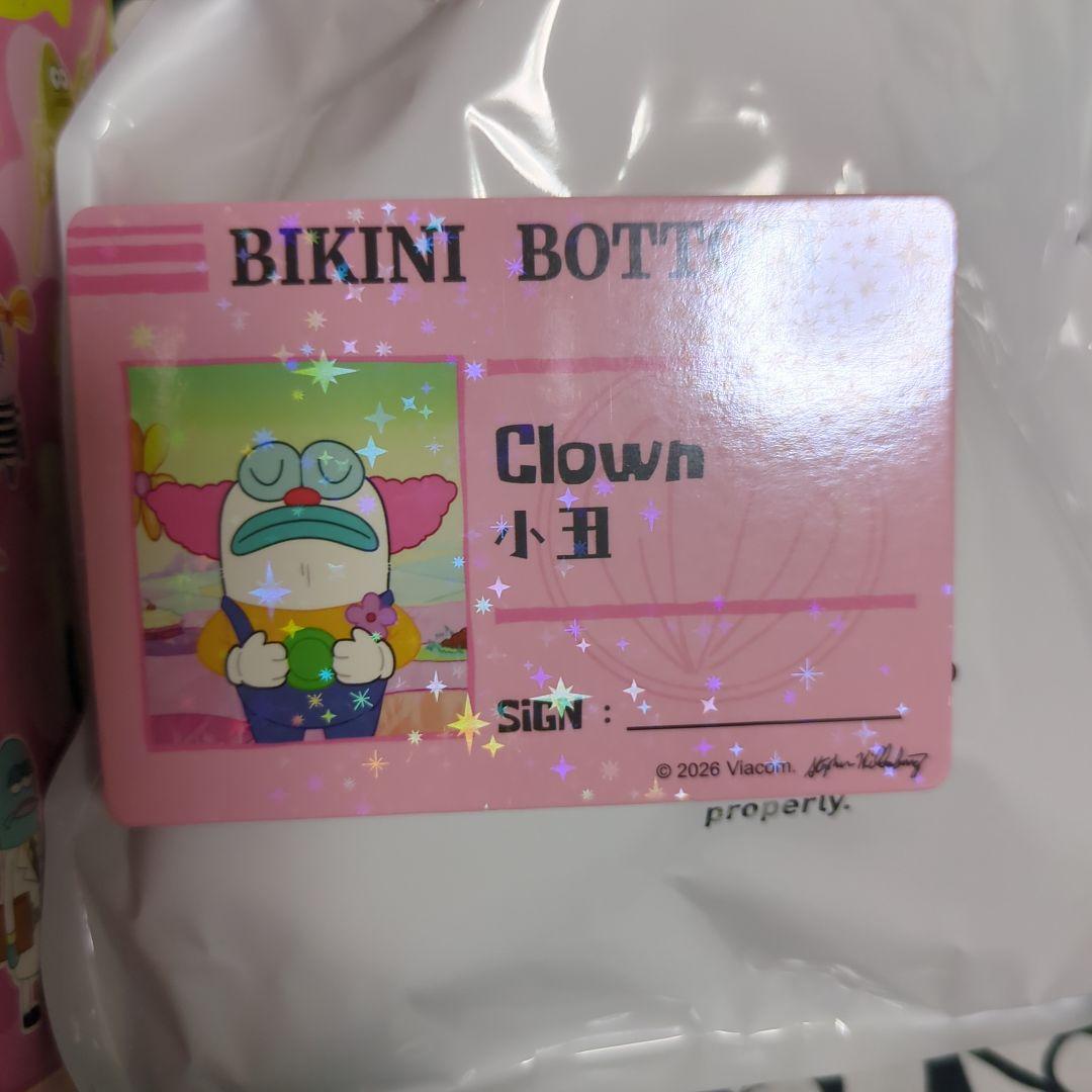 POPMART ビキニボトムバディーズ2シークレットclown