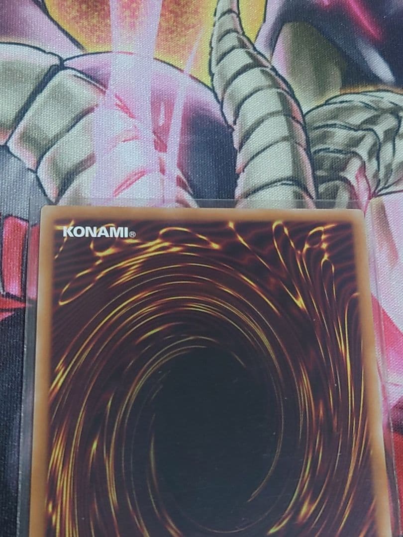蒼の深淵ディープアイズホワイトドラゴン キメラテックメガフリートドラゴンOFP