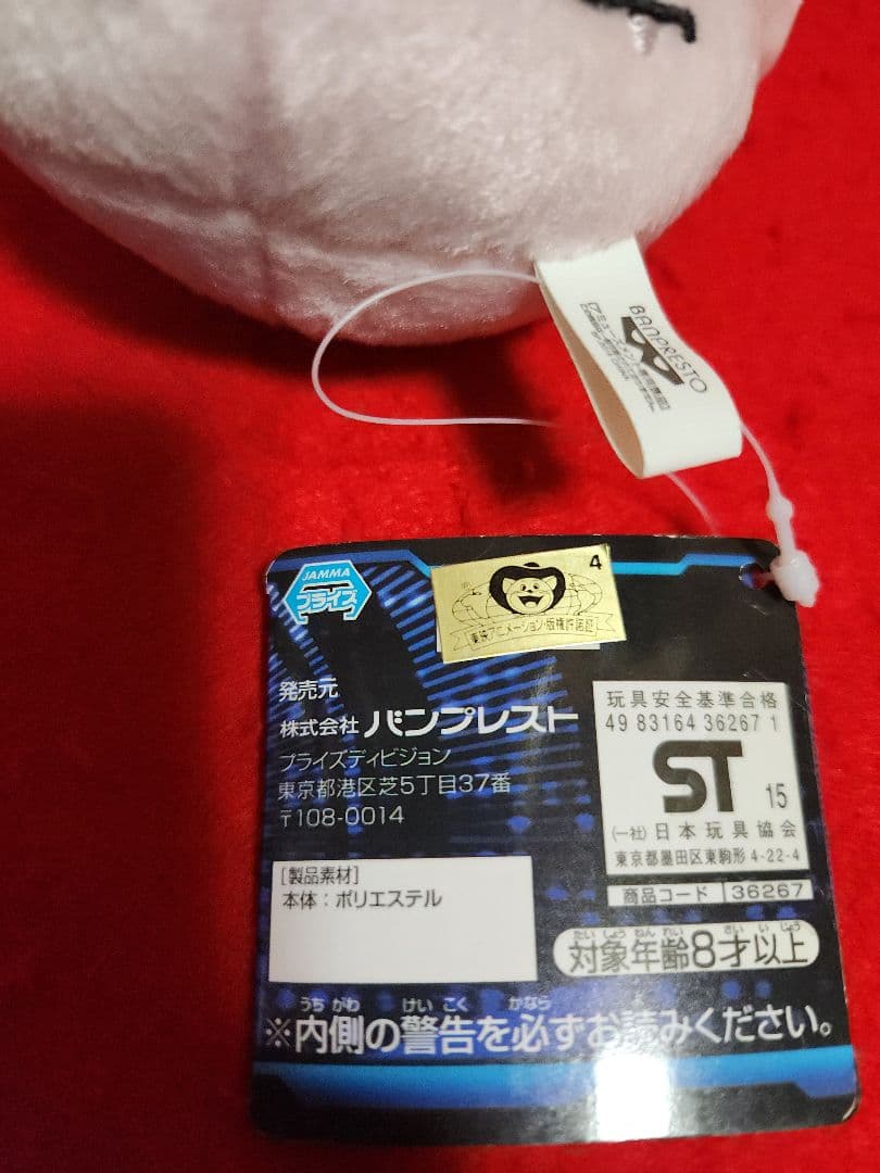デジモン　カバンに付けられるぬいぐるみ　幼年期　vol.1 vol.2 　９種
