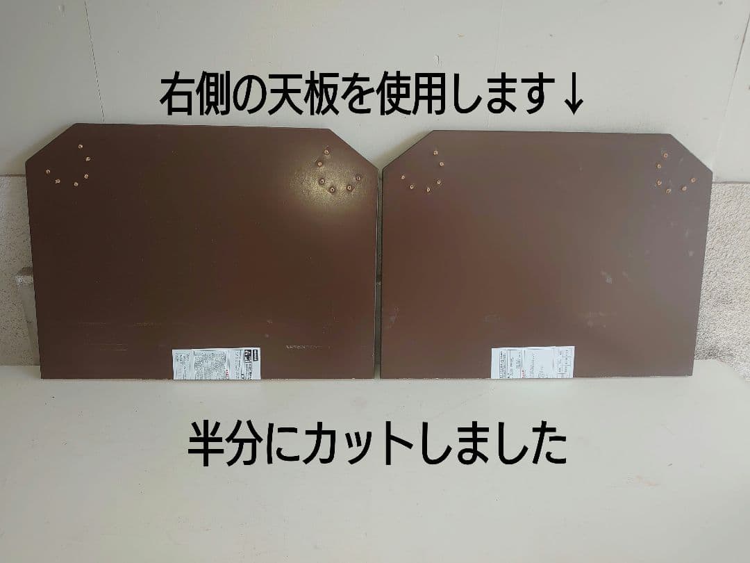 【累積241台目】パチスロを置く台・1台用シンプルスタンド（オーダー作成⑤）