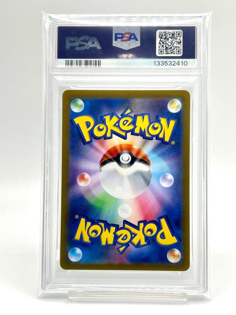 【PSA10】カクレオン AR