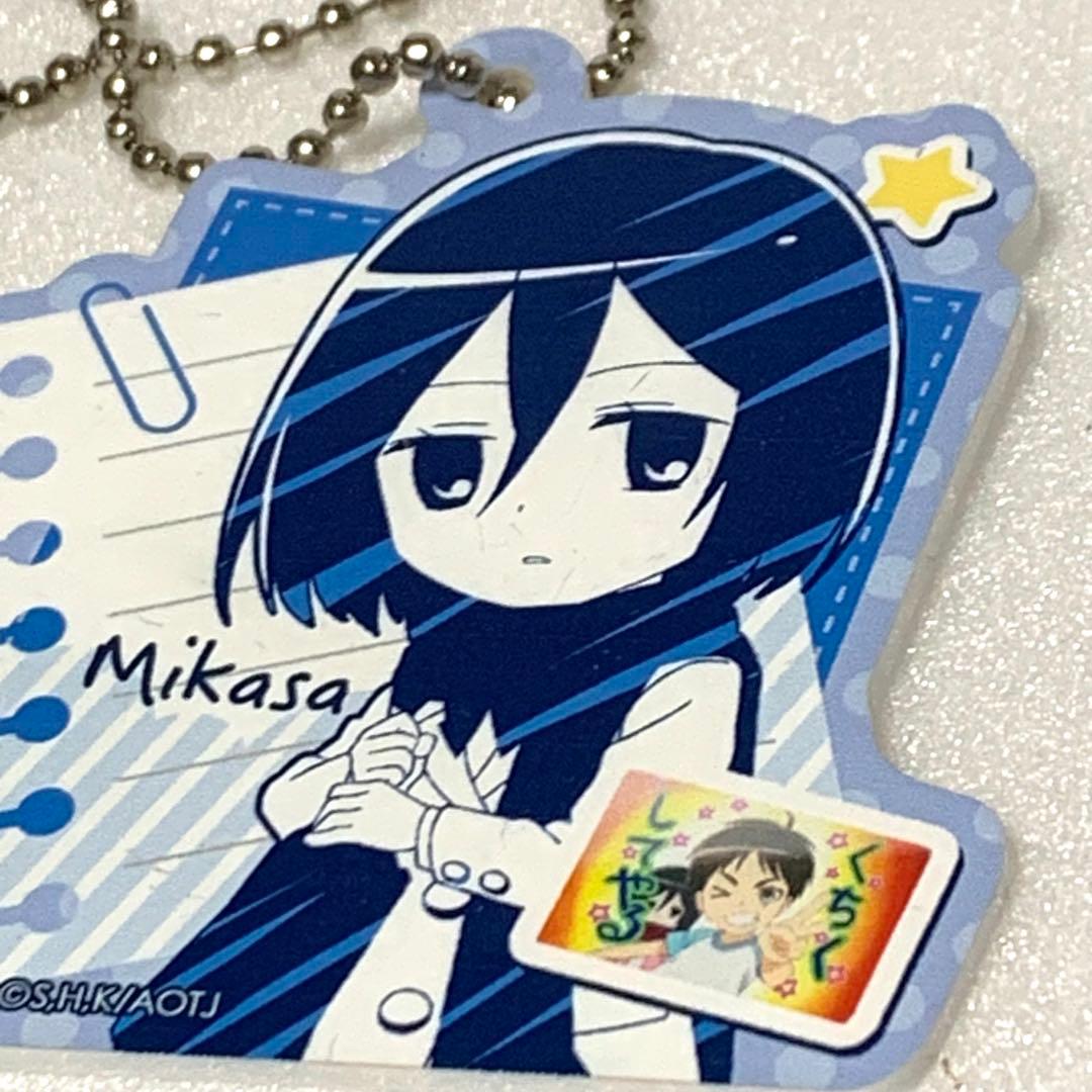 進撃の巨人　中学校　ミカサ　アクリルキーホルダー
