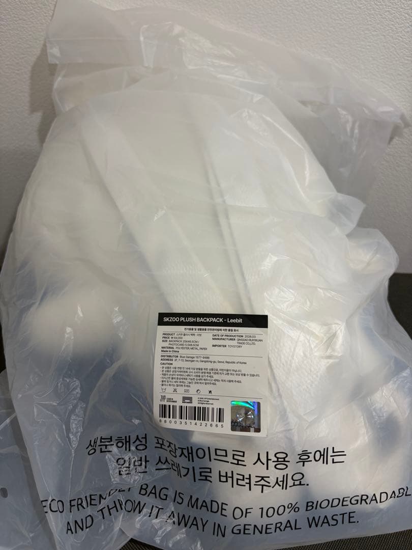 Stray kids スキズ　ペンミ　リノ　リュック　バックパック　トレカあり