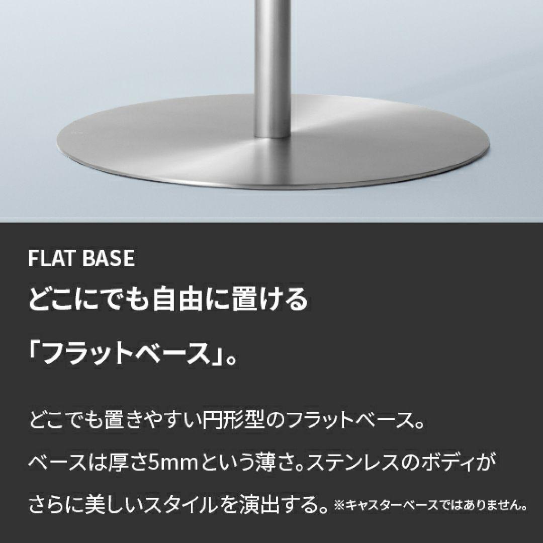 【コード収納付】EQUALS WALL A2 STAINLESS ラージタイプ