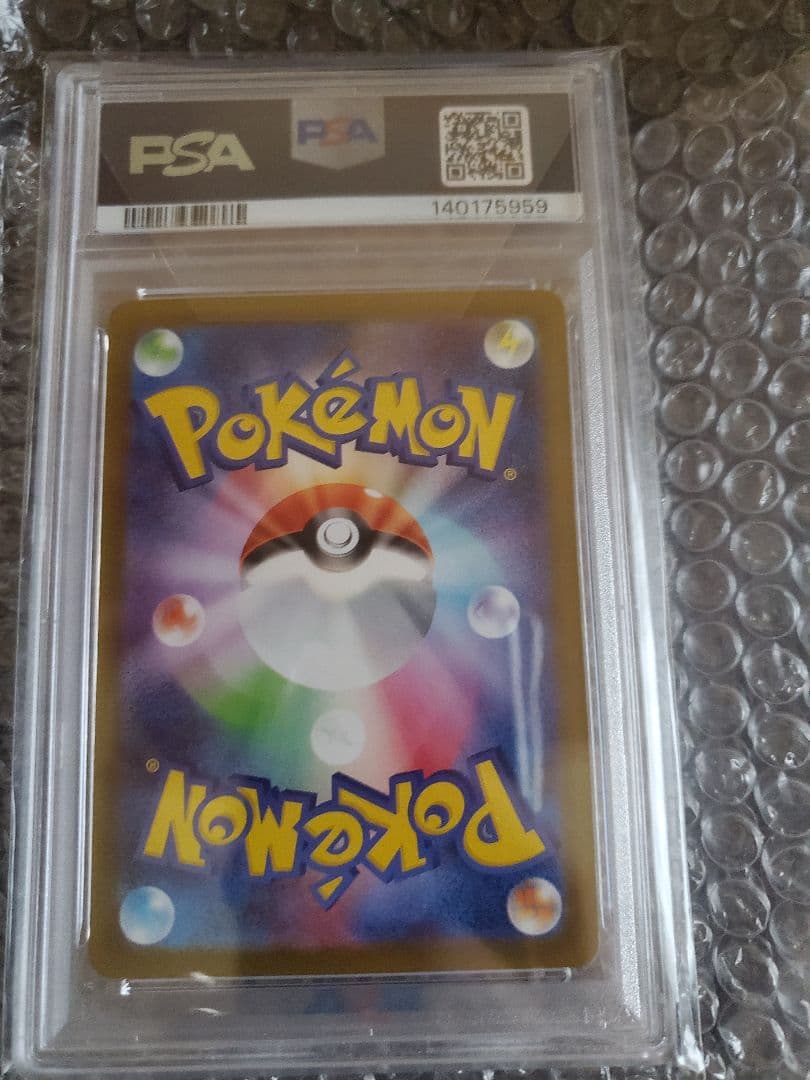 リーフィア マスボ ミラー PSA10