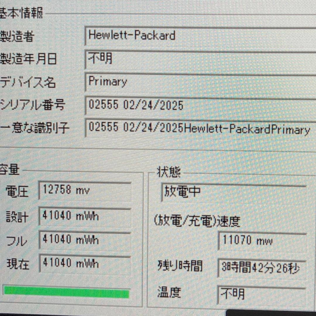 hp 2025年製　core 5 120u 16GB 512GBノートパソコン