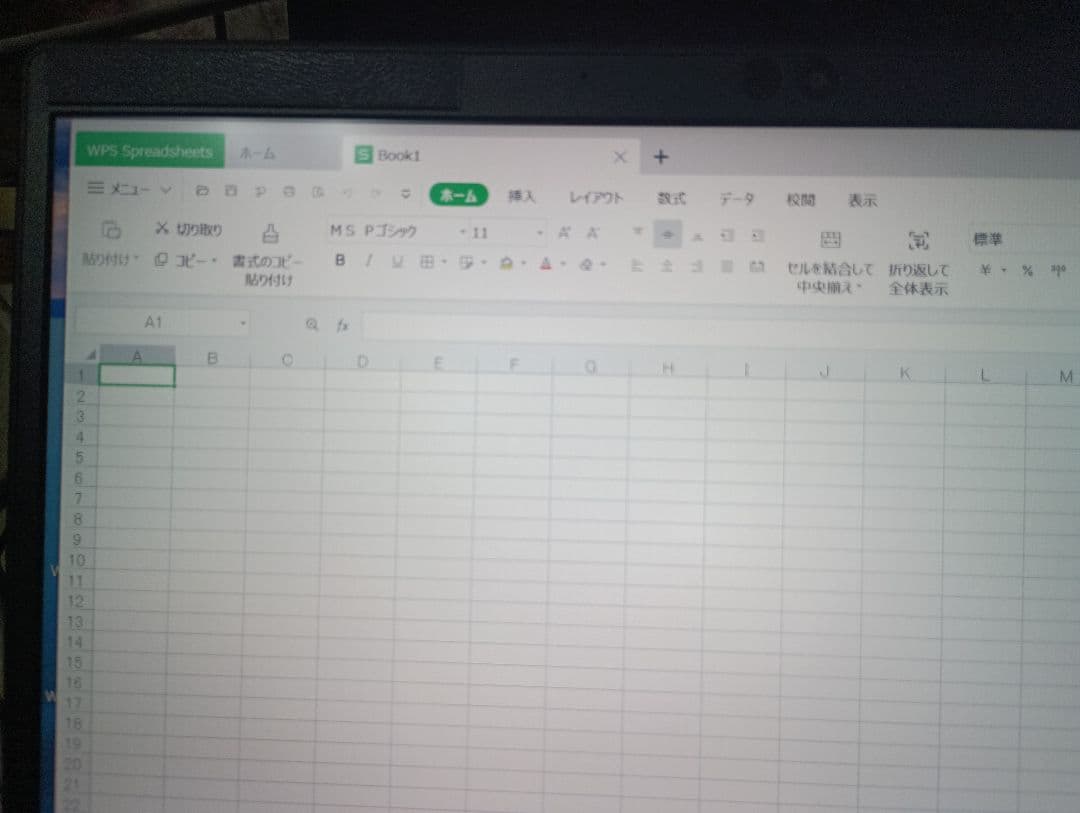 dynabook G83FP 10世代CPUノートPC　office付属