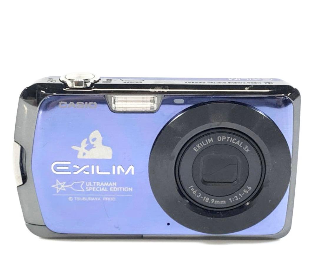 希少品　CASIO EXILIM EX-Z330 ブルー ウルトラマン