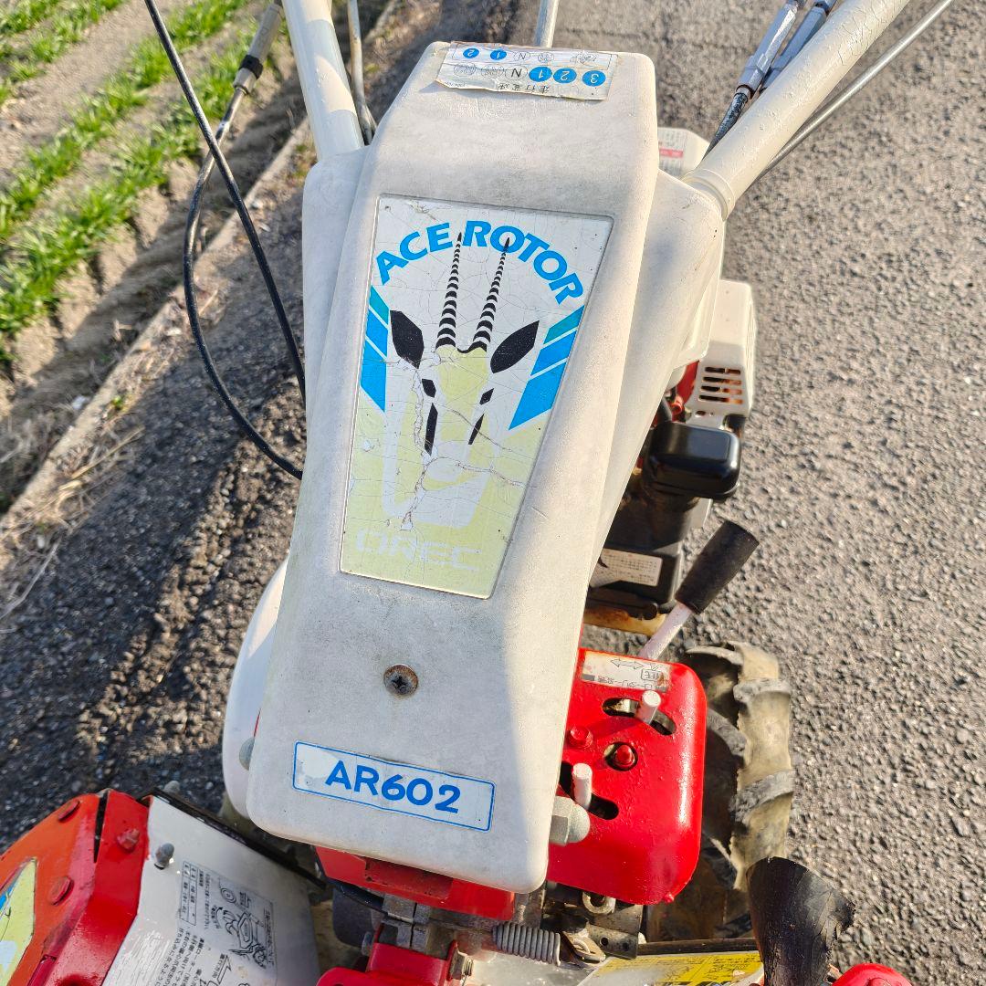 オーレックAR602R 管理機 耕運機 家庭菜園 　畝立て　最大6馬力　動画あり