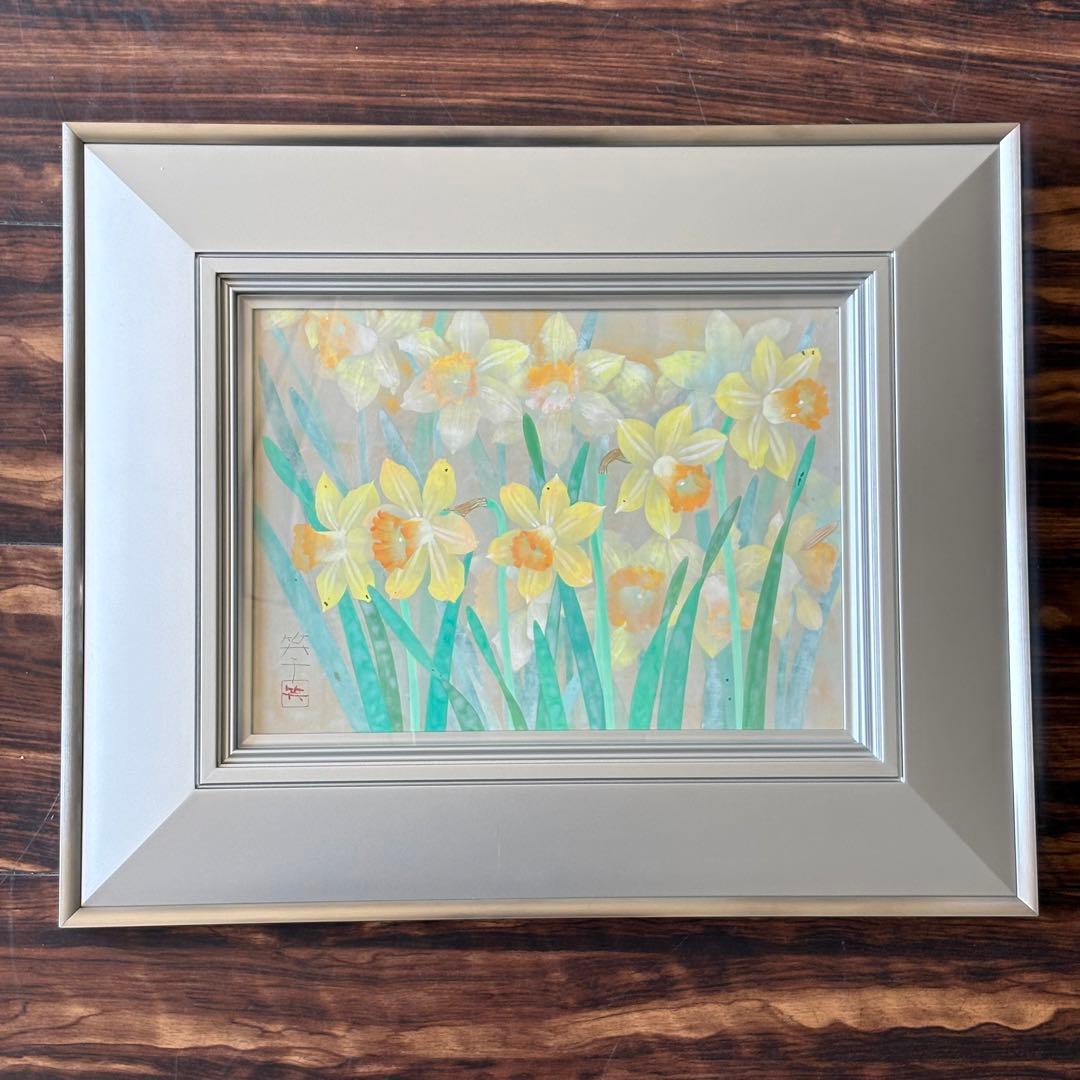 長谷川笑子「咲く」日本画 4号 額装 共シール 花 水仙 F