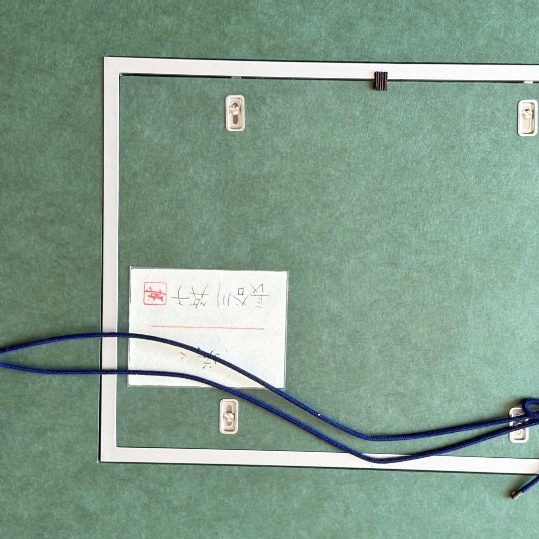 長谷川笑子「咲く」日本画 4号 額装 共シール 花 水仙 F