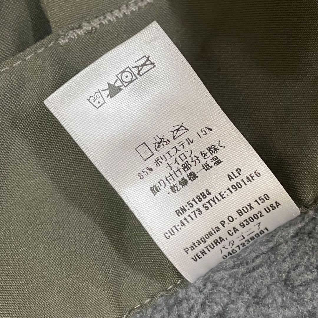 未使用　2006年製　Patagonia ミックスマスターパンツ　メンズ28