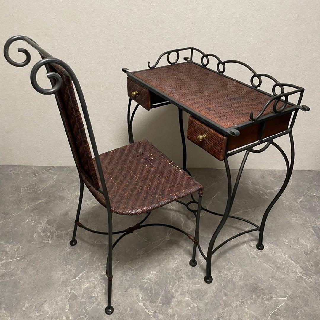 ラタン　アイアンフレーム　北欧　デスク　ドレッサー　アンティーク　モダン　レトロ