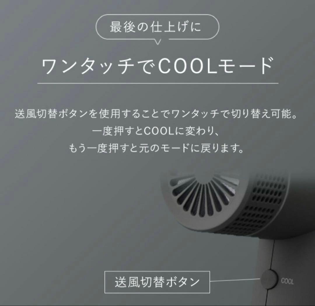 MICOLA ION HAIR DRYER グレー